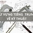 Sản Lượng Tiếng Trung Là Gì